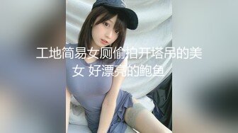 蜜桃传媒 PMC039 姐夫的金钱陷阱 猛操欠干的小姨子 蜜桃女神 马沁儿