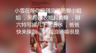 ✿性感女秘书✿高颜值黑丝女秘书在办公室偷情，叫太大声差点被发现，性感白虎小嫩穴简直不要太舒服