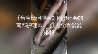 精東影業JDYP010情侶約啪大考驗