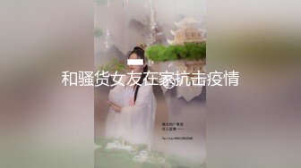 极品女神爆乳嫩模女神『白一晗』色影师互动肆意玩弄爆乳