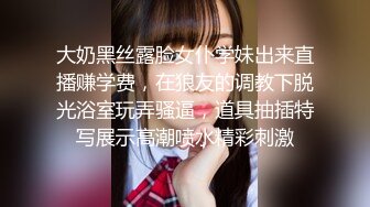 舔吸美丽幼师小少妇的BB