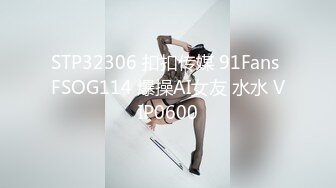 麻豆传媒 MD234《骚妻的周年礼物》前后夹击 疯狂双飞大战 齐操双女神 米亚 张芸熙