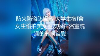  探花金小胖酒店钟点炮房 啪啪零零后高中兼职美眉一边被草一边专心玩手机