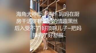 高冷豪乳女神开档牛仔裤 无套啪啪做爱口爆做爱