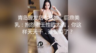 STP22756 顶级冷艳颜值美女和炮友激情大秀  手电筒照肥穴特写  翘起屁股手指插菊花  超近拍摄JB进进出出清晰可见