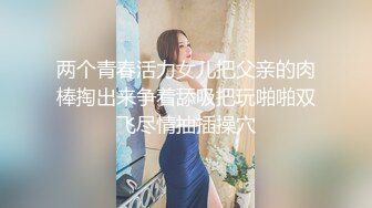 高顏值美女流氓兔直播穿性感內衣玩啤酒抽煙噴水