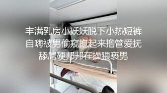 極品黑絲美腿女神QT淺笑私人定制戶外露出檔 安裝師傅旁展示性感陰毛公園全裸行走 720p