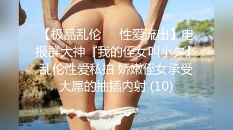 美乳翹臀女神薛怡帆穿噴血連體情趣與男友激情性愛／小妲己黑絲足交被粉絲開發雙洞瘋狂猛肏內射騷穴 720p