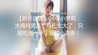 大屁股女友穿渔网袜，后入骚话不断，淫水直流