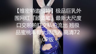 魔鬼S级好身材大奶小少妇网约小哥啪啪主动上大白兔玩胸推好润呐！