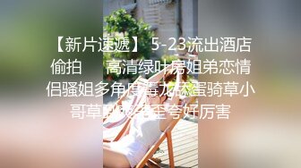 【新片速遞】✨【Stripchat】超骚巨乳双马尾女主播「Miuzxc」一边看自己的AV一边用跳蛋自摸粉嫩骚逼【自压水印】[2.55MB/MP4/1:40:23]