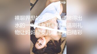 十月最新流出 魔手 外购手持厕拍《舞蹈美女脱光光系列2》两个参加表演的舞蹈服美女脱光光尿尿