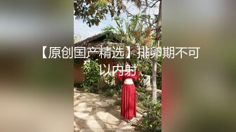 年度最強企劃之一__粉絲家挑戰尻尻5分鐘不射就可以無套內射