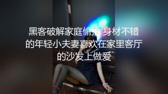 ⚫️⚫️云盘高质露脸泄密！外国语学院毕业，高气质模特身材反差婊【Marry】与男朋友校外同居日常性爱自拍流出