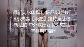 长发瘦弱的美女主播，沙发上跳蛋道具自慰，洗澡后再来一发，表情很骚