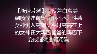 【绝版资源】超高气质华人腿模「女神丝丝」「sexy.coco」OF私拍 黑丝美腿蜂腰 (6)