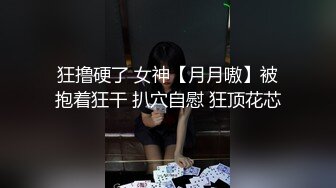 最新流出NTR骚妻性感极品崇黑讨黑BBC女神【爱已婚少妇】私拍②，被黑驴屌花式爆肏3P生猛，国屌已经满足不了了 (4)