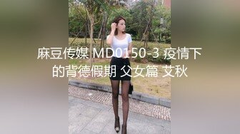 2020年度泡良精品【白嫖探花&技术博主】良家小姐姐以为找到了真爱，社交平台被大神俘获，沙发调情抠穴，情难自制一直期待被插入