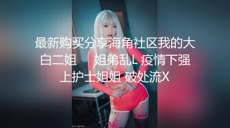  窈窕身材S型曲线尤物女神 冉冉学姐 日系泳衣小姐姐精湛足交舌 顶臀后入又紧又爽内射中出