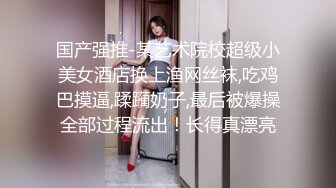 桑拿級爆乳妹外流 國語對白高清1080P版