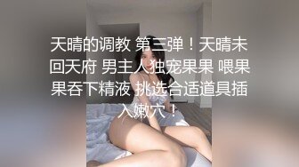 白嫩美乳女神KTV首次狂战粉丝 完美露脸全裸最后精液涂抹E奶巨乳 中文对话