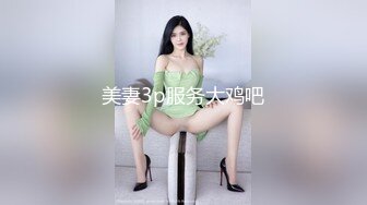 酒店浴室暗藏摄像头偷窥白白嫩嫩的美少妇洗澡.mp4