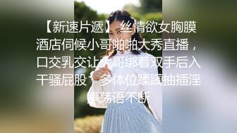 12/28最新 骚劲小妖精高颜值妹子驾车户外车上口交VIP1196