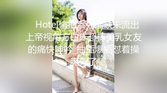 淫水抹老婆屁眼，舒服爆了。