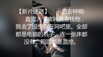 偷情超级反差的眼镜领导上司