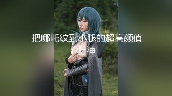 【劲爆身材❤️女神】锅锅酱✿ 极品窈窕爆乳白虎尤物 JK少女榨精淫技 爆乳美穴女上位赏心悦目 湿淋淋内射蜜穴