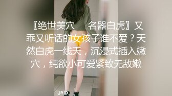 欧美白嫩小骚逼被大黑屌换着姿势艹爽(1)