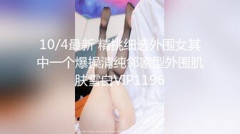 〖露脸女神❤️超颜值极品〗网红名媛被带上项圈狗链，一边挨操一边被羞辱 外表清纯小仙女！主动骑乘  美腿肩上扛爆操 (2)