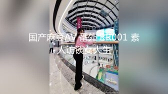 清纯风，校园美少女露了脸，【绝品】【00后的姑娘】12天合集（下），奶子全方位的满分，小逼逼粉的被内射 (1)