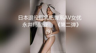 最新2021级完美女神【91蜜桃】大尺度性爱私拍_各式换装制服无套啪啪操_娇喘呻吟_淫荡美穴篇