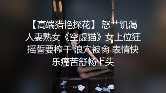 腰细胸大红唇性感美女和纹身炮友激情啪啪，自己先自慰一番边口交边揉逼，诱人美臀上位骑乘猛操，第一视角后入大屁股