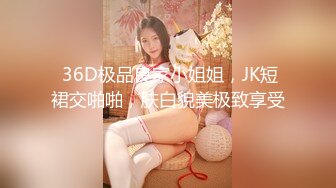 科技楼蹲守制服短裙少妇 细m长腿身材好 水润逼缝爱不够