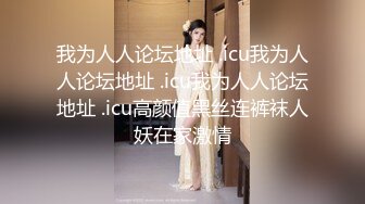 【新片速遞】 ✿顶级女神✿ 地表最强Solo极品白虎女神▌八月未央▌黄瓜蘸浆 女上位水蛇腰极限榨汁 白浆四溢1080P高清[4.14G/MP4/29:18]