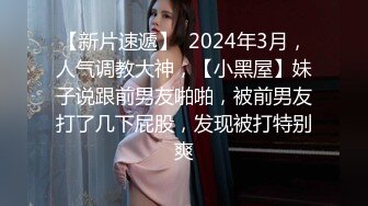 【诱惑的小女人】真实SPA按摩身材颜值高分女神，极具女人味，肤如凝脂爆操内射