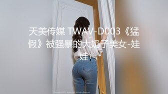 TMW-067-女儿的特别礼物.性爱按摩插入大礼-雨菲