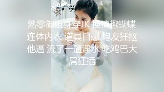 7/18最新 女厕全景后拍几个穿着比较洋气年轻美眉尿尿VIP1196