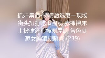 【玩偶姐姐系列】身着赤兔服渔网袜之国家队02行房事