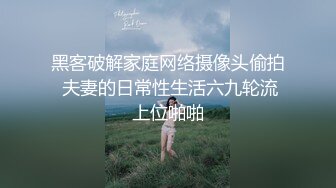 ⚡极品颜值反差尤物女神，超顶身材极度淫骚 在大鸡巴爸爸的鸡巴下变成淫荡的骚母狗