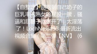 《换妻俱乐部泄密流出》绿帽老公带着老婆和其他男人玩3P,4P 完美露脸 (8)