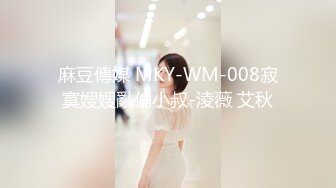 【在线】胸大腰细的网红美女鹿少女在家和男友手机视频勾引他 1V