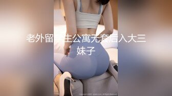 【新片速遞】淫妻 老婆你难受跟我说一声 我还是很心疼你的 老公找来两根大肉棒伺候老婆 骚逼菊花都开发了 