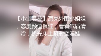 【极品厕拍】艺校极品高颜值美女大白臀与美逼真是美 (9)