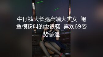 STP24736 最新顶级SSS极品女神▌璃奈酱 ▌日系风情旅馆美人的邂逅 极嫩白虎神鲍 玩乳揉穴淫水泛滥成灾