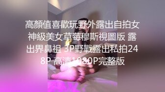 气质美妖-Ts鬼鬼：叫妈妈，大点声，好不好吃。黑丝女神，谁不爱，吃硬妈妈的鸡巴，然后被妈妈后入，太爽啦！