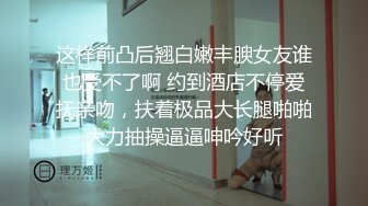 【核弹❤️爆乳女神】91情深叉喔✨ 母狗养成记鞭打捆绑调教 狂艹白虎蜜穴 性瘾女神欲求不满