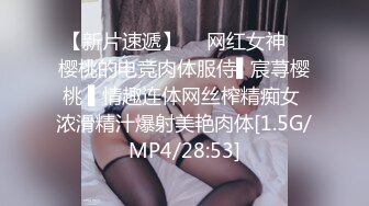 约操电信公司上班的美女营业员